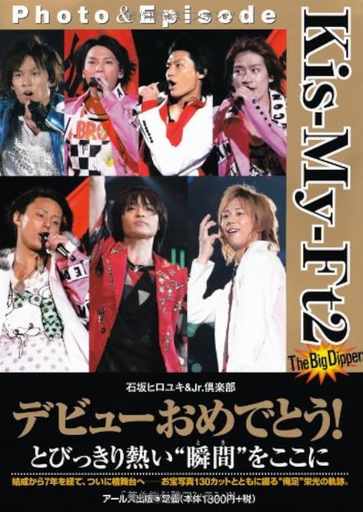 FALLING FOR YOU フォトブック WATWING、大橋ちっぽけプロデュース「Falling for You」先行配信